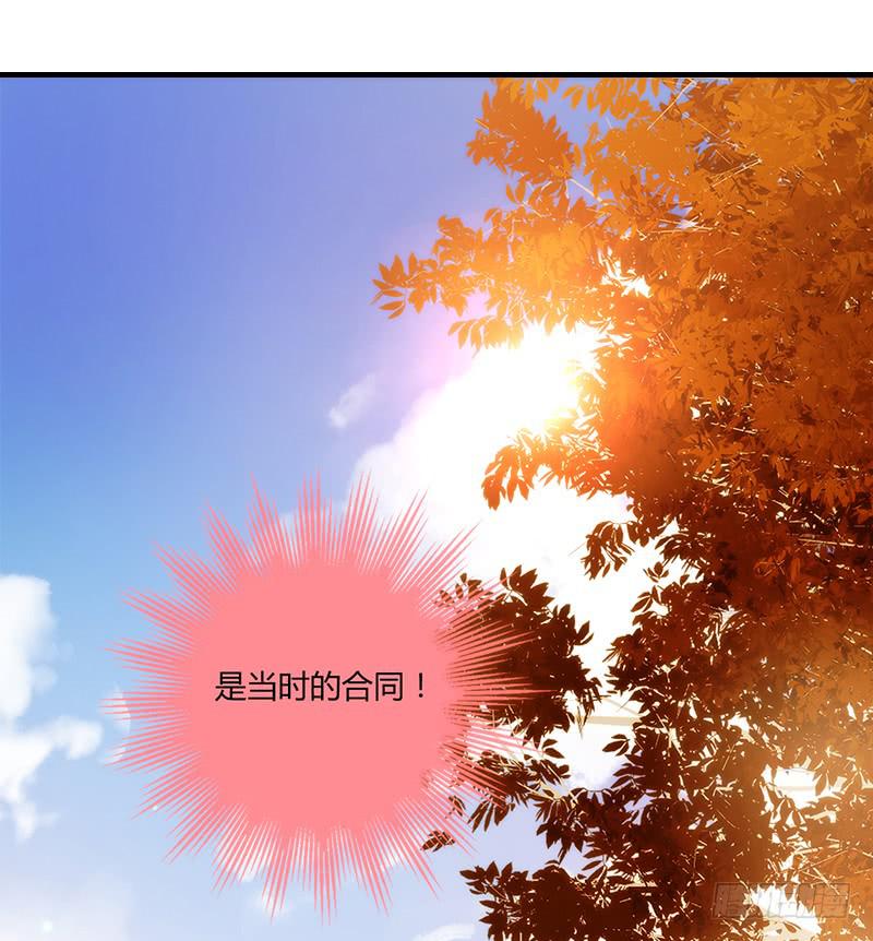 最差劲的痴情韩漫全集-100话 （爆）再次的相遇无删减无遮挡章节图片 
