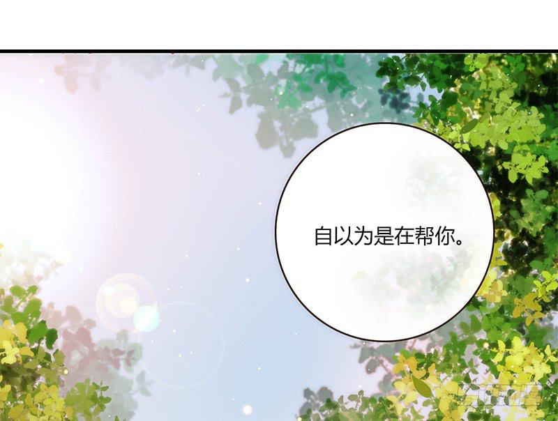 最差劲的痴情韩漫全集-100话 （爆）再次的相遇无删减无遮挡章节图片 