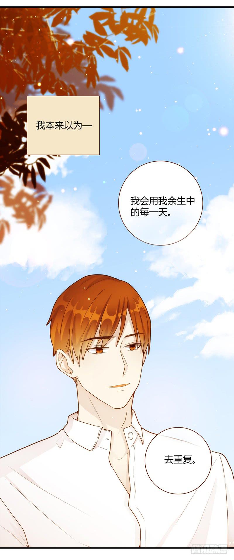 最差劲的痴情韩漫全集-100话 （爆）再次的相遇无删减无遮挡章节图片 