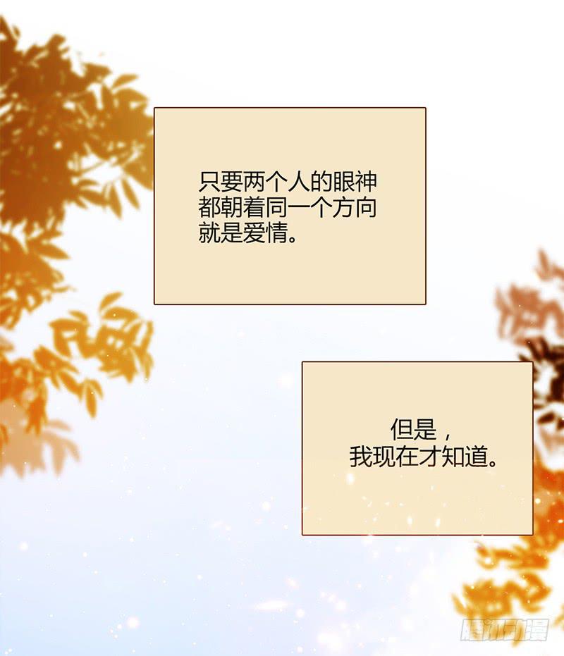 最差劲的痴情韩漫全集-100话 （爆）再次的相遇无删减无遮挡章节图片 