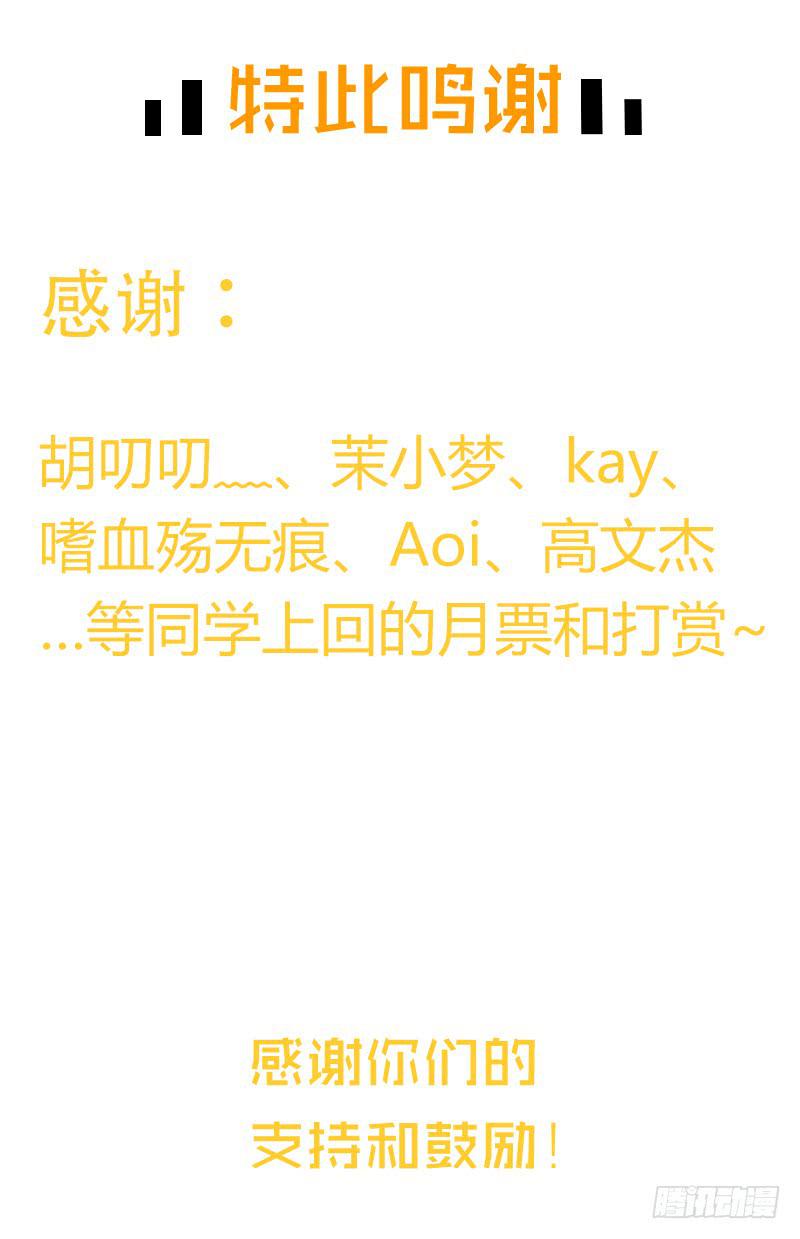 最差劲的痴情韩漫全集-100话 （爆）再次的相遇无删减无遮挡章节图片 