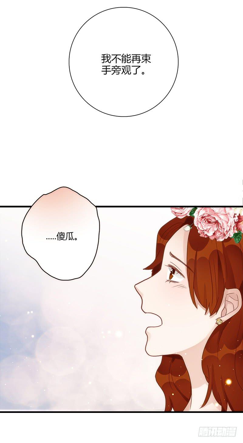 最差劲的痴情韩漫全集-100话 （爆）再次的相遇无删减无遮挡章节图片 