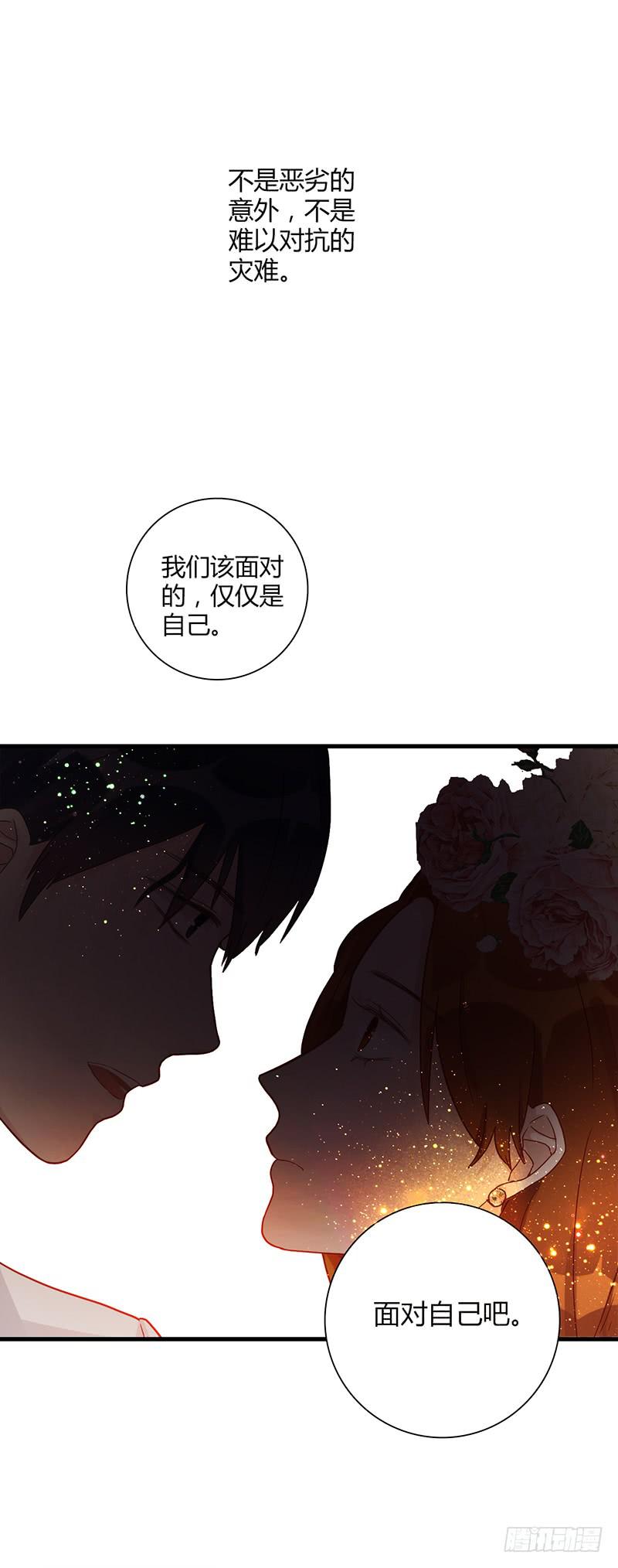 最差劲的痴情韩漫全集-100话 （爆）再次的相遇无删减无遮挡章节图片 
