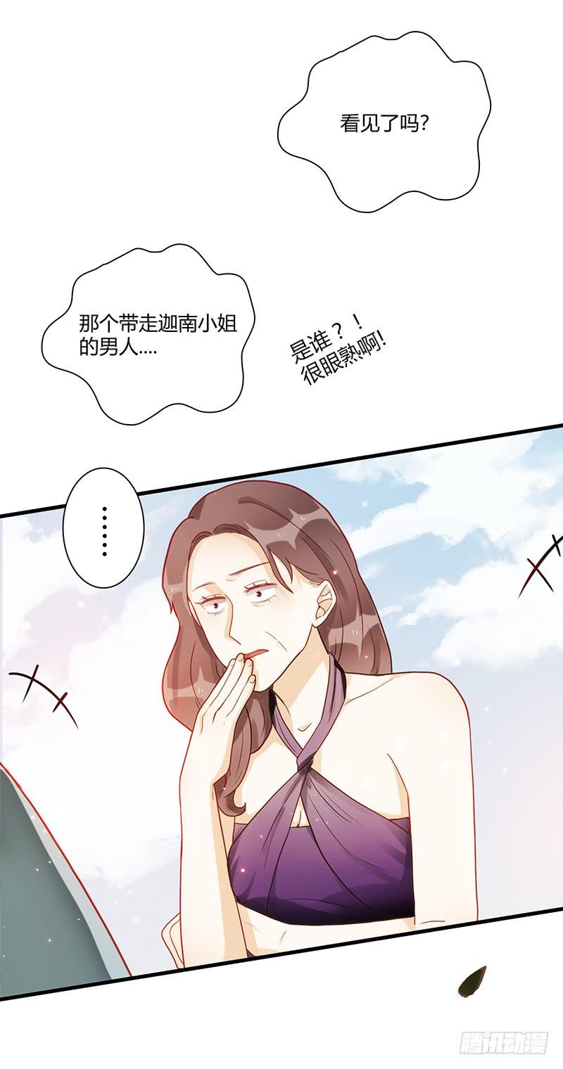 最差劲的痴情韩漫全集-100话 （爆）再次的相遇无删减无遮挡章节图片 