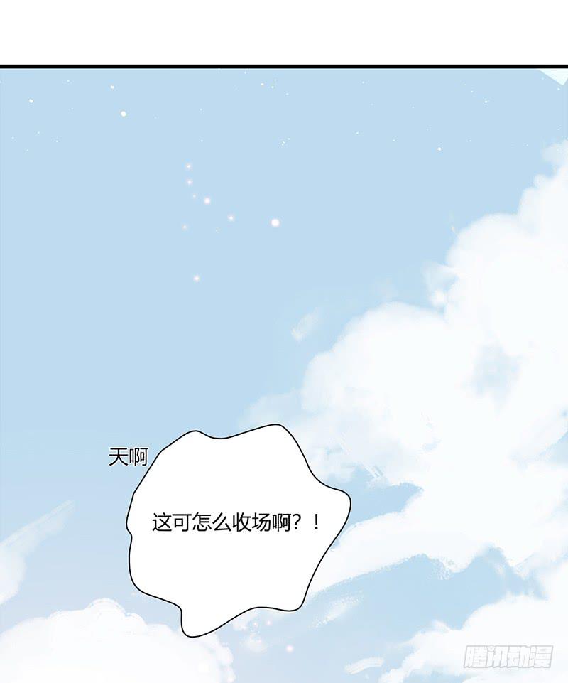 最差劲的痴情韩漫全集-100话 （爆）再次的相遇无删减无遮挡章节图片 