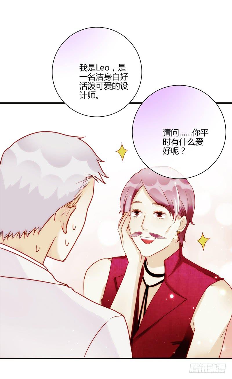 最差劲的痴情韩漫全集-100话 （爆）再次的相遇无删减无遮挡章节图片 