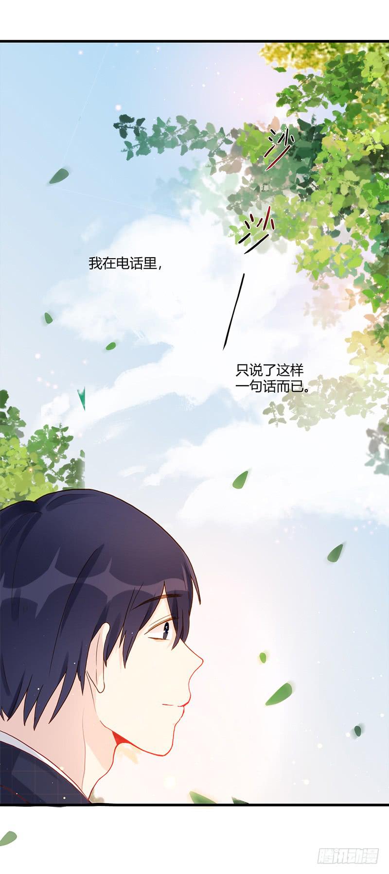 最差劲的痴情韩漫全集-100话 （爆）再次的相遇无删减无遮挡章节图片 
