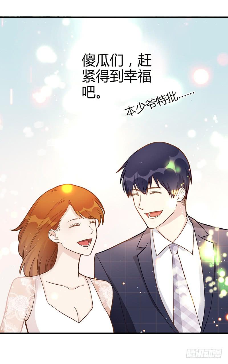 最差劲的痴情韩漫全集-100话 （爆）再次的相遇无删减无遮挡章节图片 