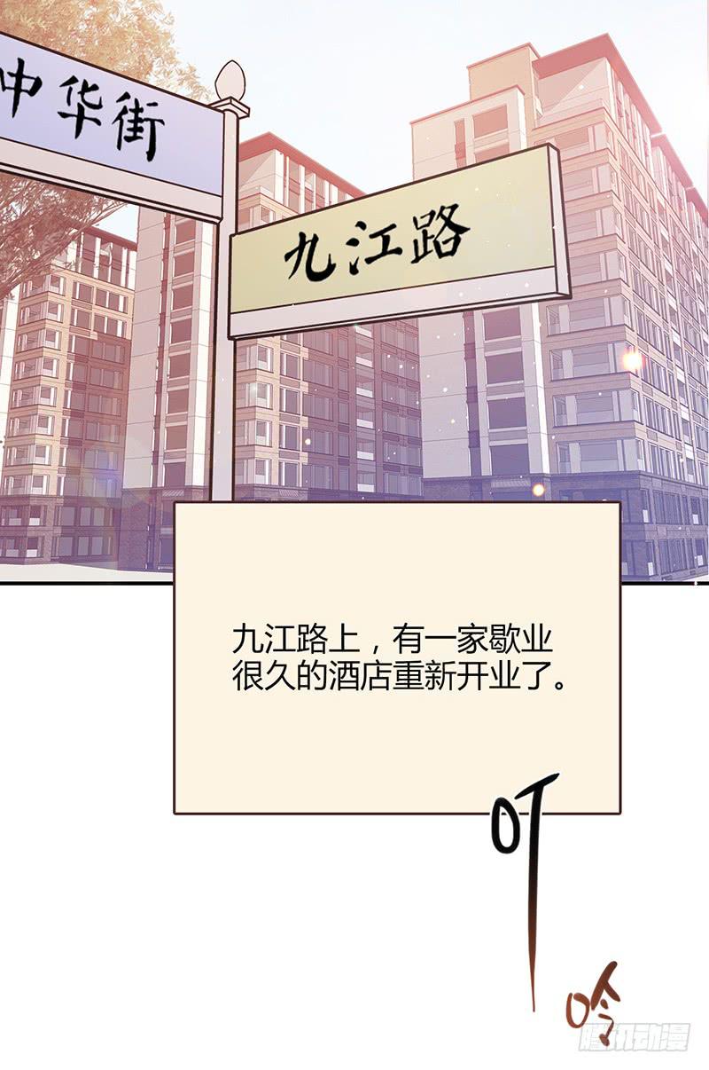 最差劲的痴情韩漫全集-100话 （爆）再次的相遇无删减无遮挡章节图片 