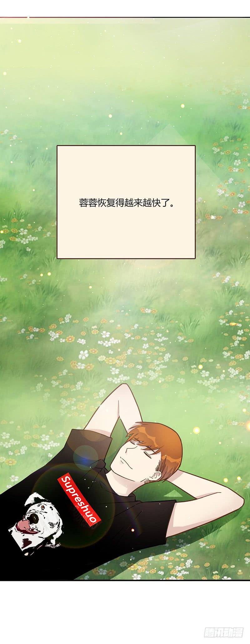 最差劲的痴情韩漫全集-100话 （爆）再次的相遇无删减无遮挡章节图片 