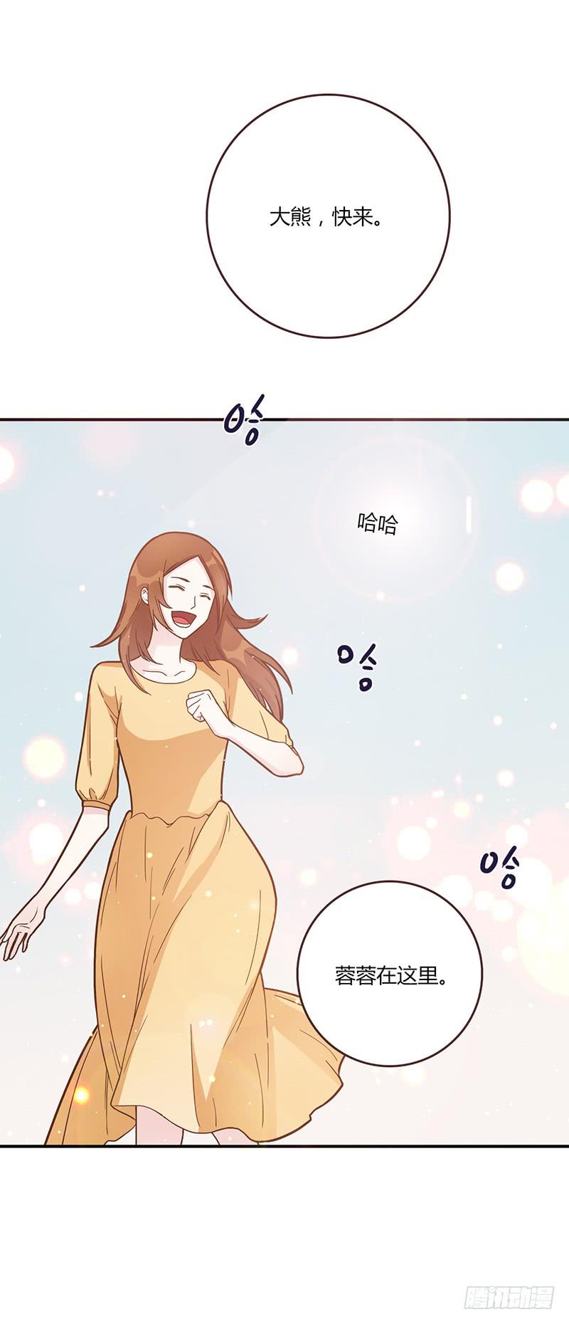 最差劲的痴情韩漫全集-100话 （爆）再次的相遇无删减无遮挡章节图片 
