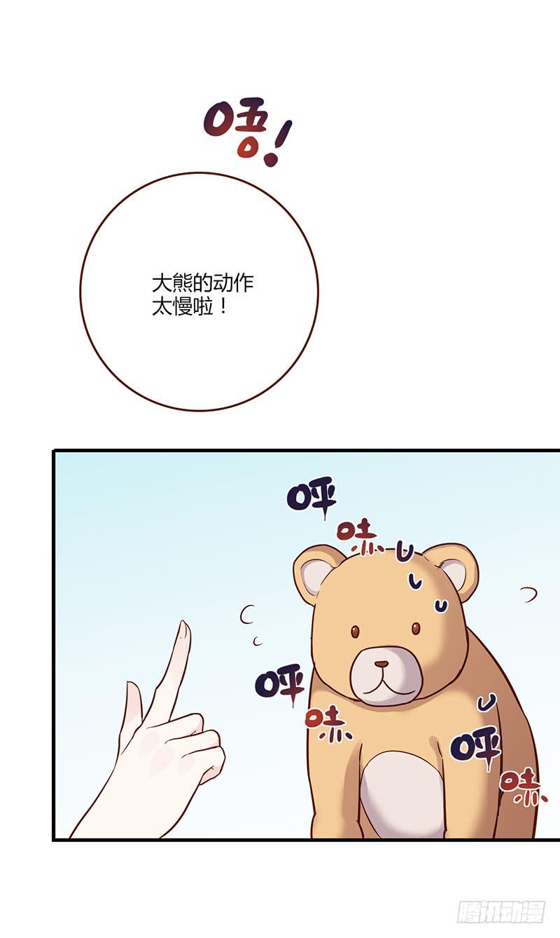 最差劲的痴情韩漫全集-100话 （爆）再次的相遇无删减无遮挡章节图片 