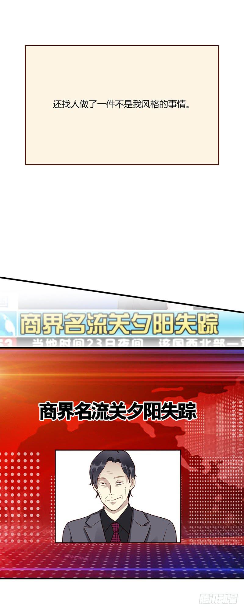 最差劲的痴情韩漫全集-100话 （爆）再次的相遇无删减无遮挡章节图片 