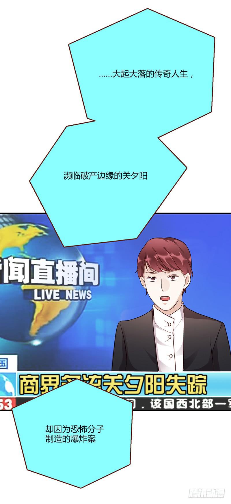 最差劲的痴情韩漫全集-100话 （爆）再次的相遇无删减无遮挡章节图片 