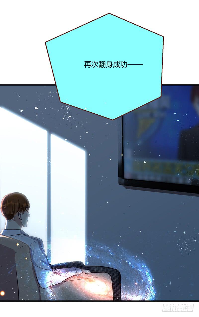 最差劲的痴情韩漫全集-100话 （爆）再次的相遇无删减无遮挡章节图片 