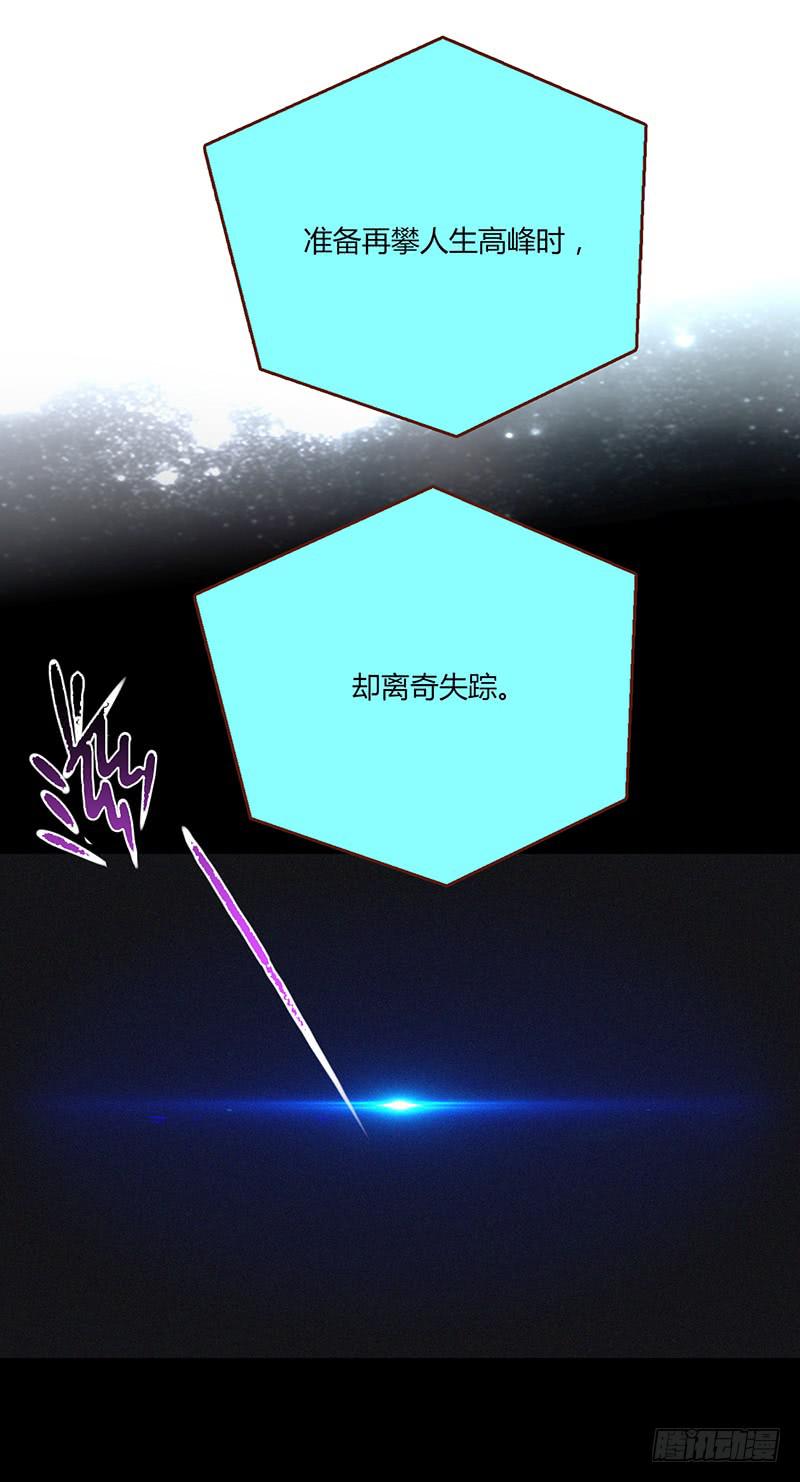 最差劲的痴情韩漫全集-100话 （爆）再次的相遇无删减无遮挡章节图片 