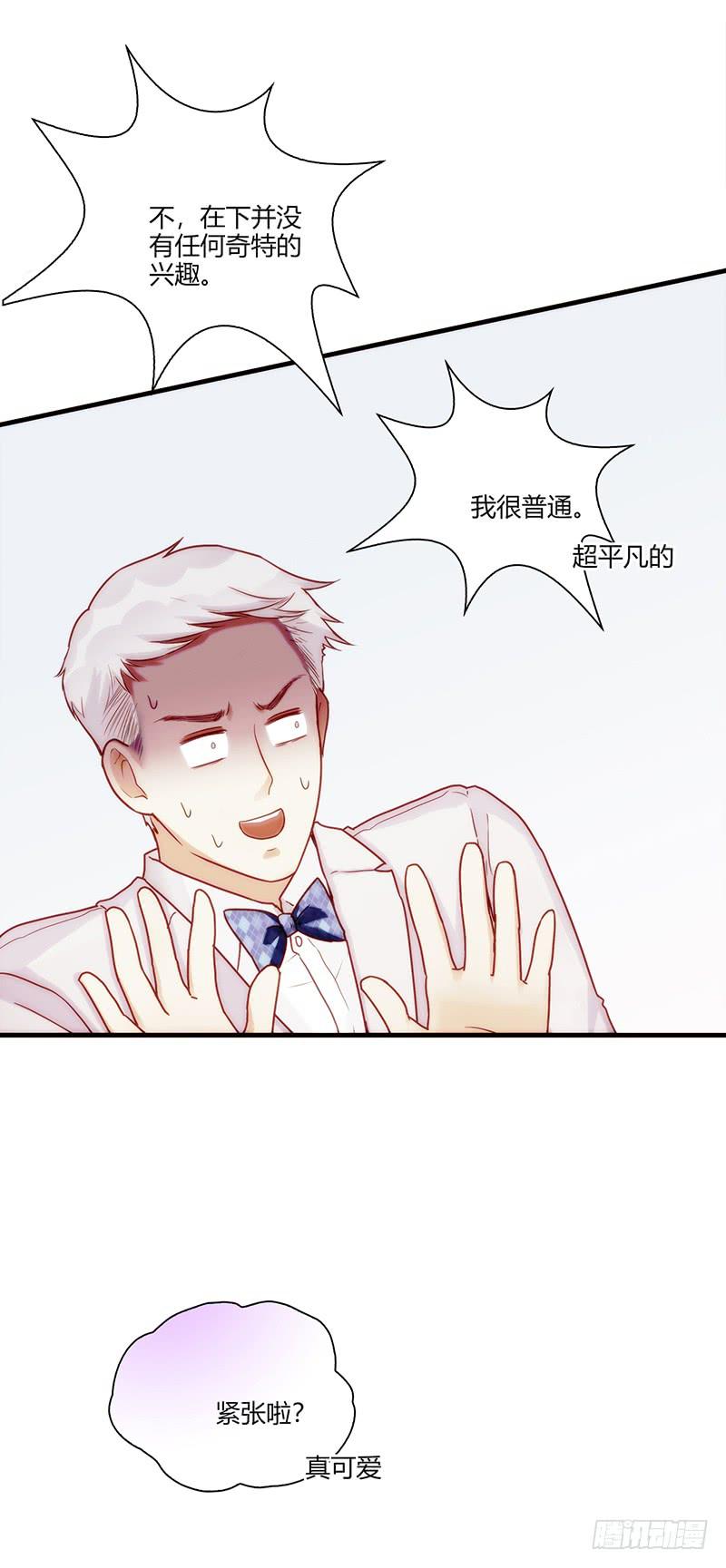 最差劲的痴情韩漫全集-100话 （爆）再次的相遇无删减无遮挡章节图片 