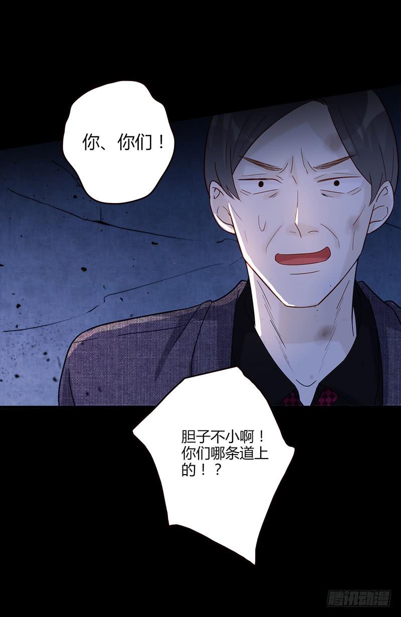 最差劲的痴情韩漫全集-100话 （爆）再次的相遇无删减无遮挡章节图片 