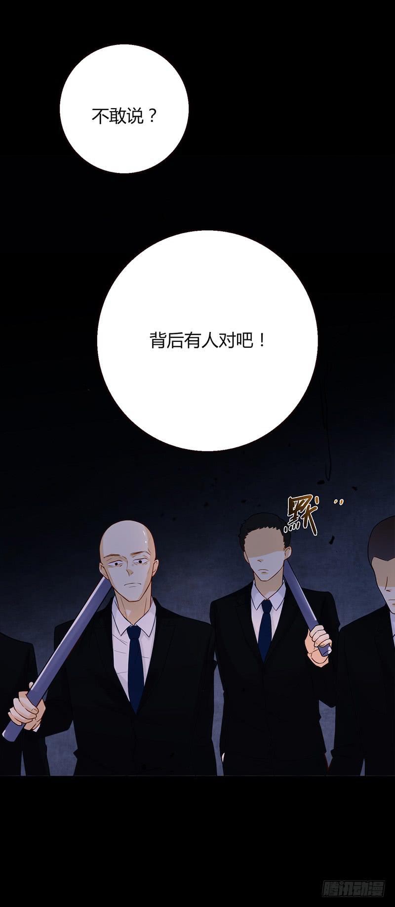 最差劲的痴情韩漫全集-100话 （爆）再次的相遇无删减无遮挡章节图片 