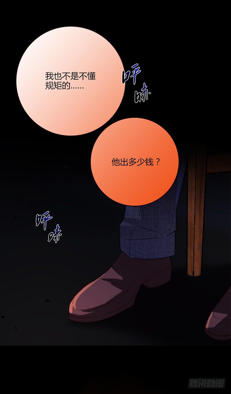 最差劲的痴情韩漫全集-100话 （爆）再次的相遇无删减无遮挡章节图片 