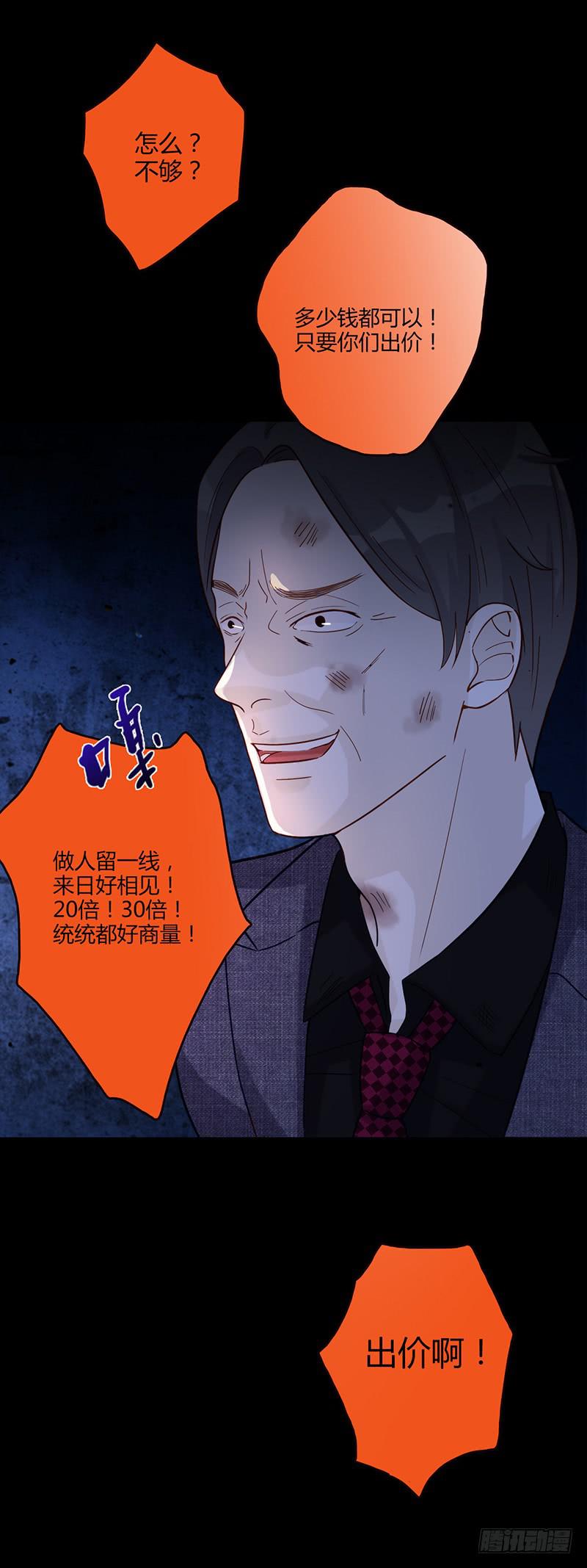 最差劲的痴情韩漫全集-100话 （爆）再次的相遇无删减无遮挡章节图片 