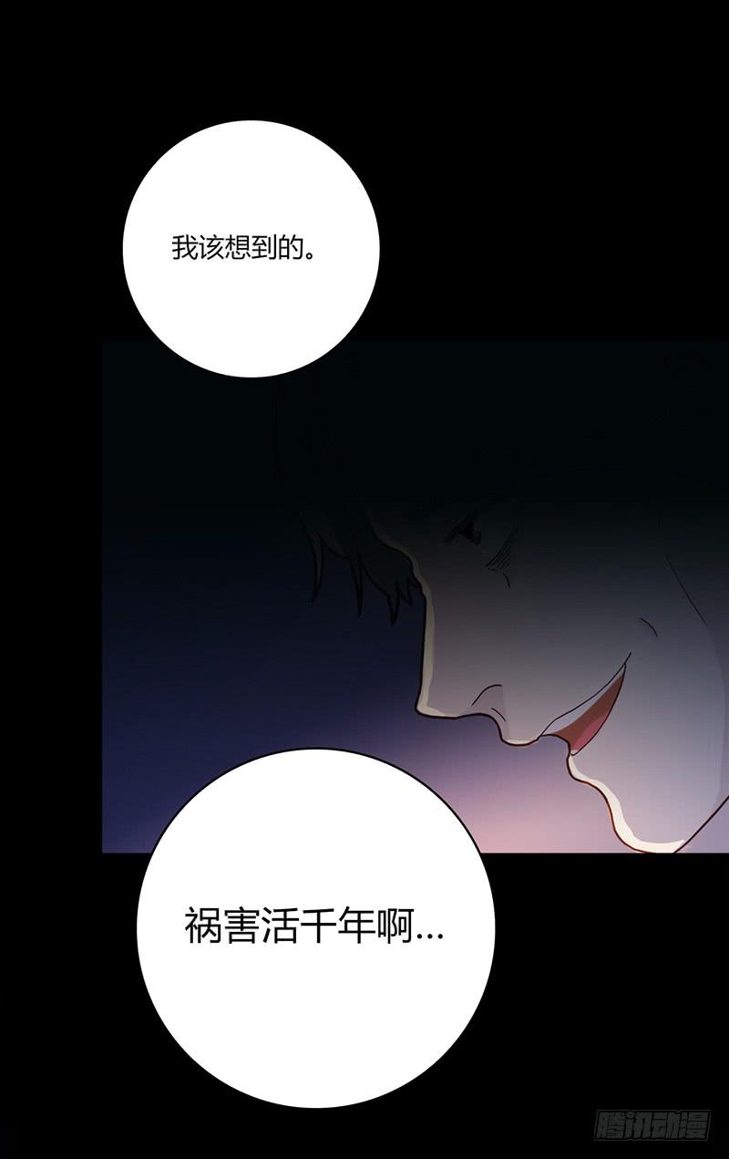 最差劲的痴情韩漫全集-100话 （爆）再次的相遇无删减无遮挡章节图片 