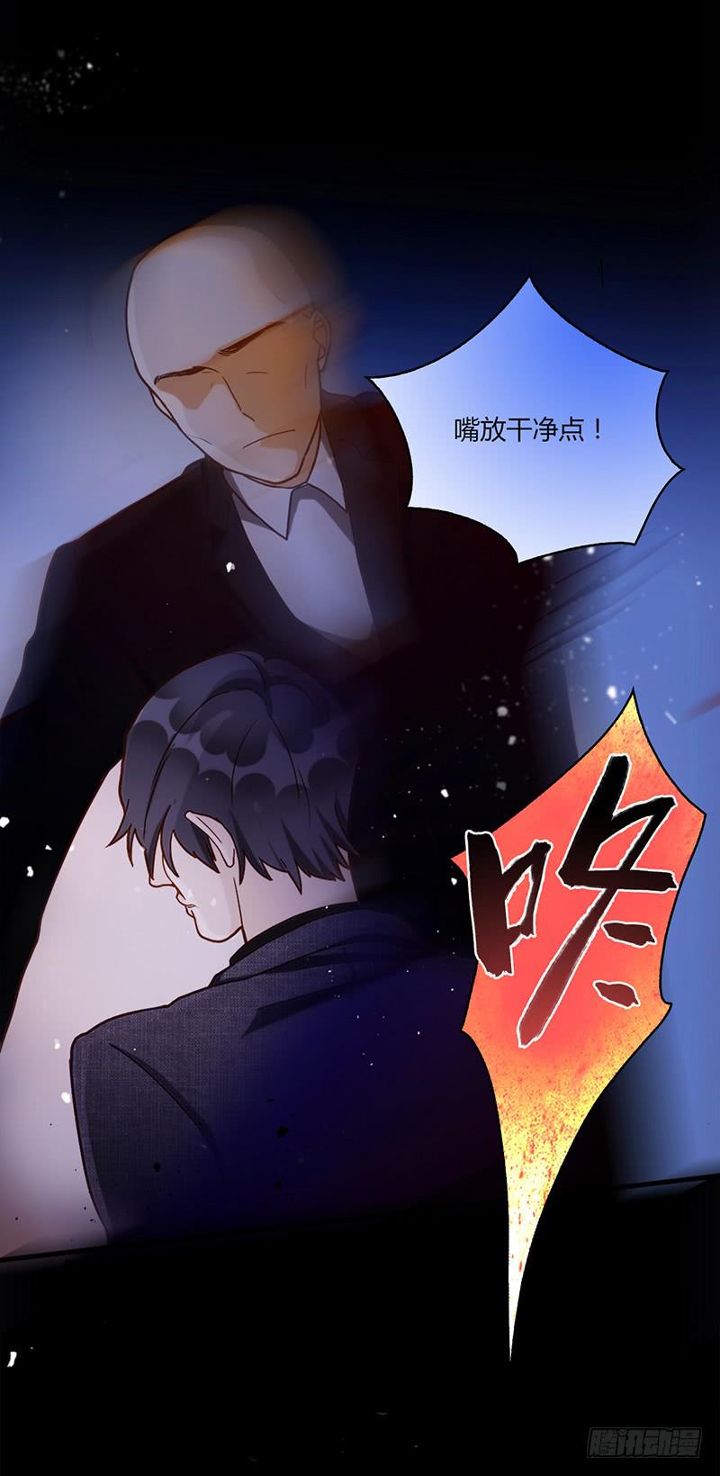 最差劲的痴情韩漫全集-100话 （爆）再次的相遇无删减无遮挡章节图片 