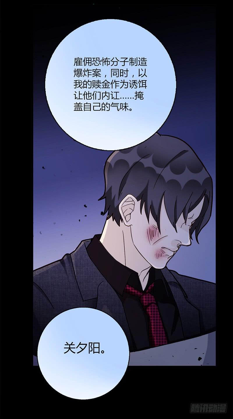 最差劲的痴情韩漫全集-100话 （爆）再次的相遇无删减无遮挡章节图片 