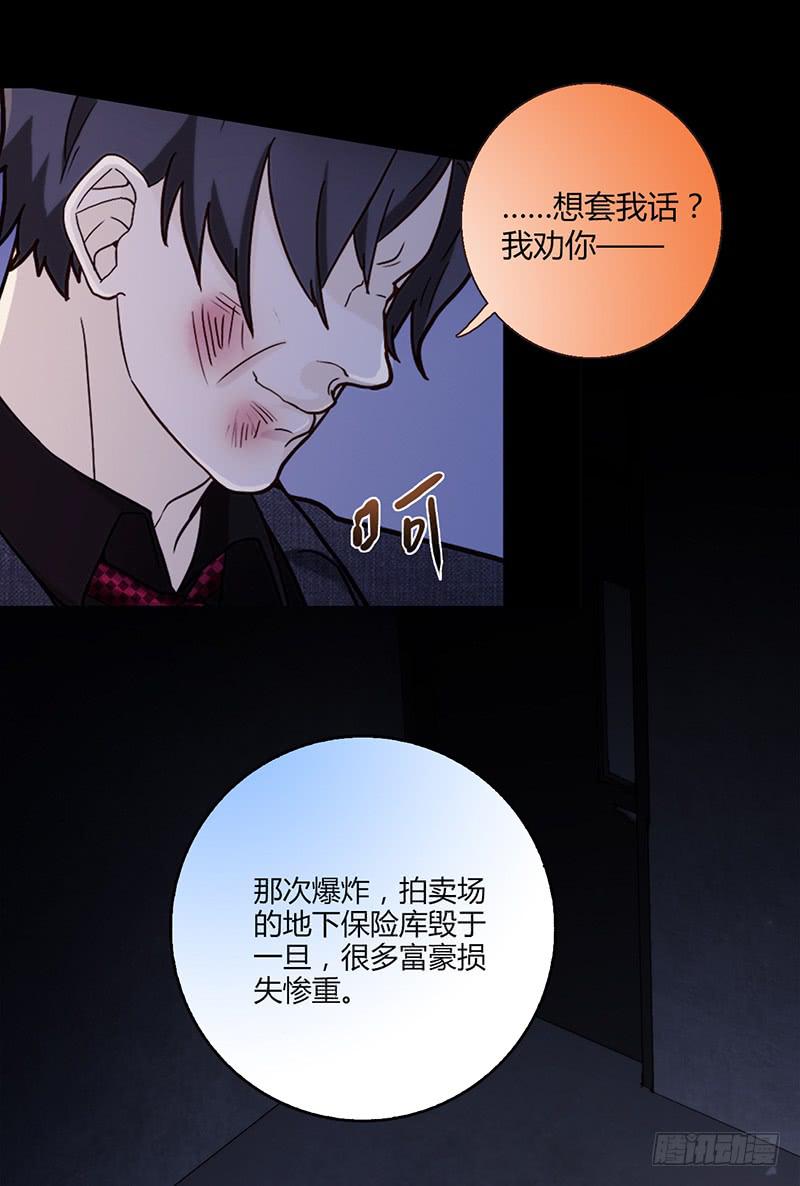 最差劲的痴情韩漫全集-100话 （爆）再次的相遇无删减无遮挡章节图片 