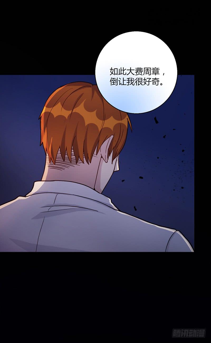 最差劲的痴情韩漫全集-100话 （爆）再次的相遇无删减无遮挡章节图片 