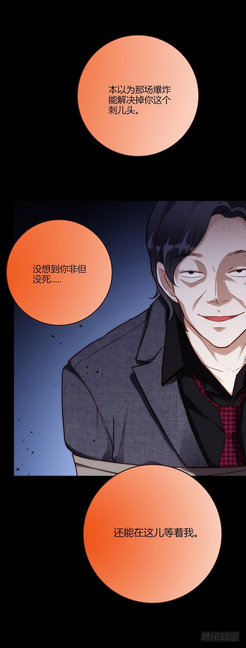最差劲的痴情韩漫全集-100话 （爆）再次的相遇无删减无遮挡章节图片 