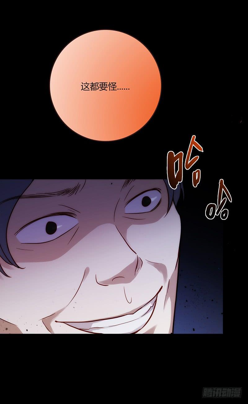 最差劲的痴情韩漫全集-100话 （爆）再次的相遇无删减无遮挡章节图片 