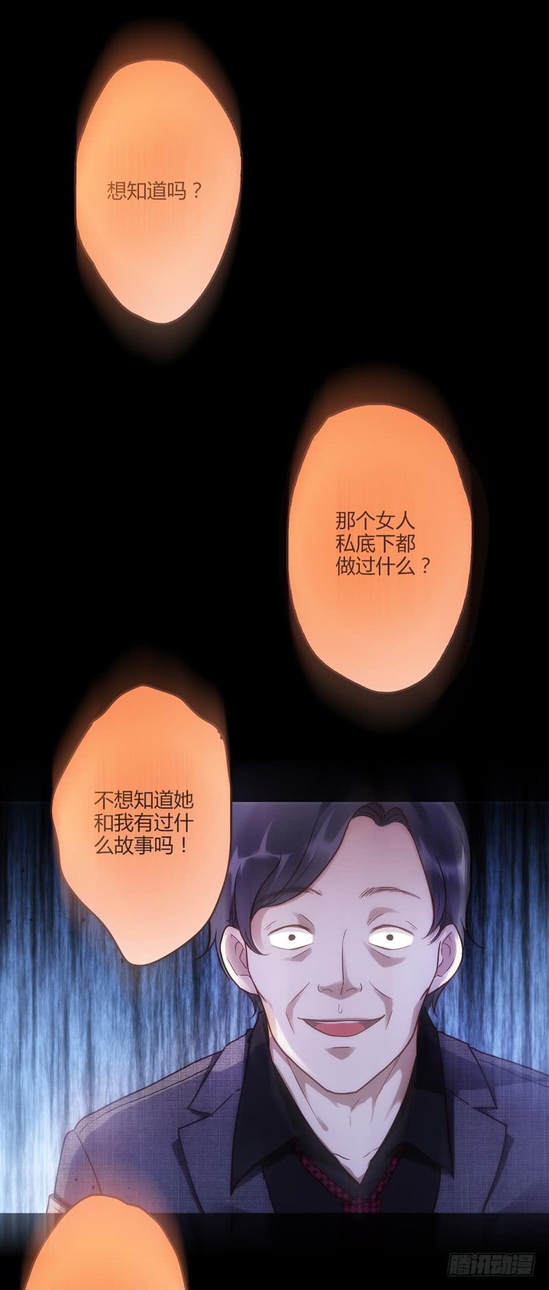 最差劲的痴情韩漫全集-100话 （爆）再次的相遇无删减无遮挡章节图片 