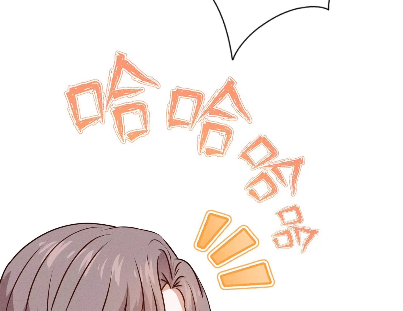 最豪赘婿 龙王殿韩漫全集-第202话 贵少在此无删减无遮挡章节图片 