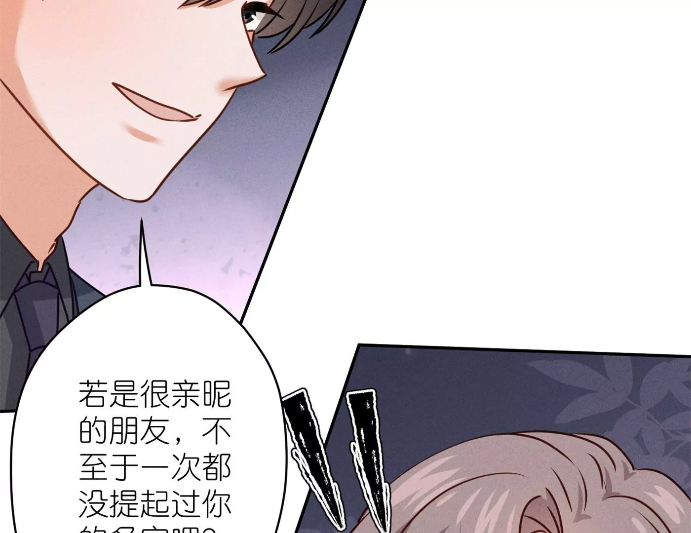 最豪赘婿 龙王殿韩漫全集-第202话 贵少在此无删减无遮挡章节图片 