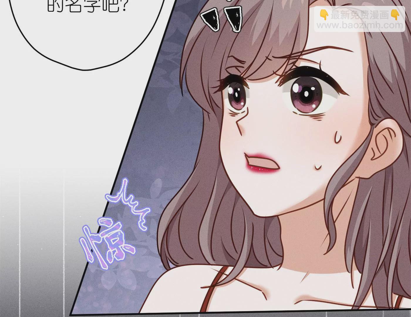 最豪赘婿 龙王殿韩漫全集-第202话 贵少在此无删减无遮挡章节图片 