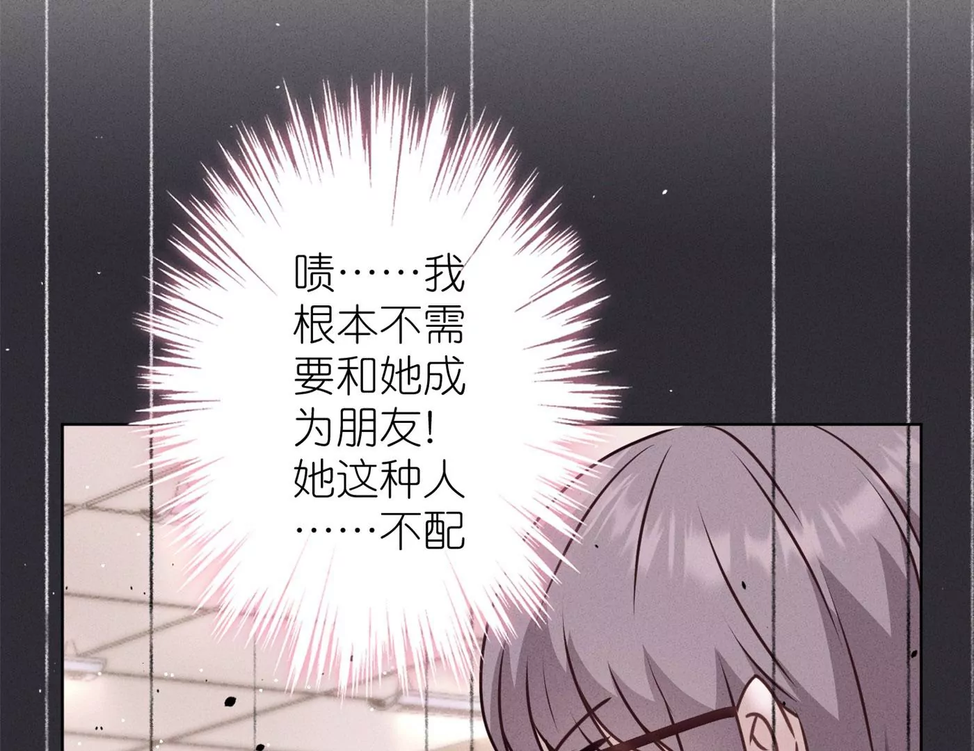 最豪赘婿 龙王殿韩漫全集-第202话 贵少在此无删减无遮挡章节图片 