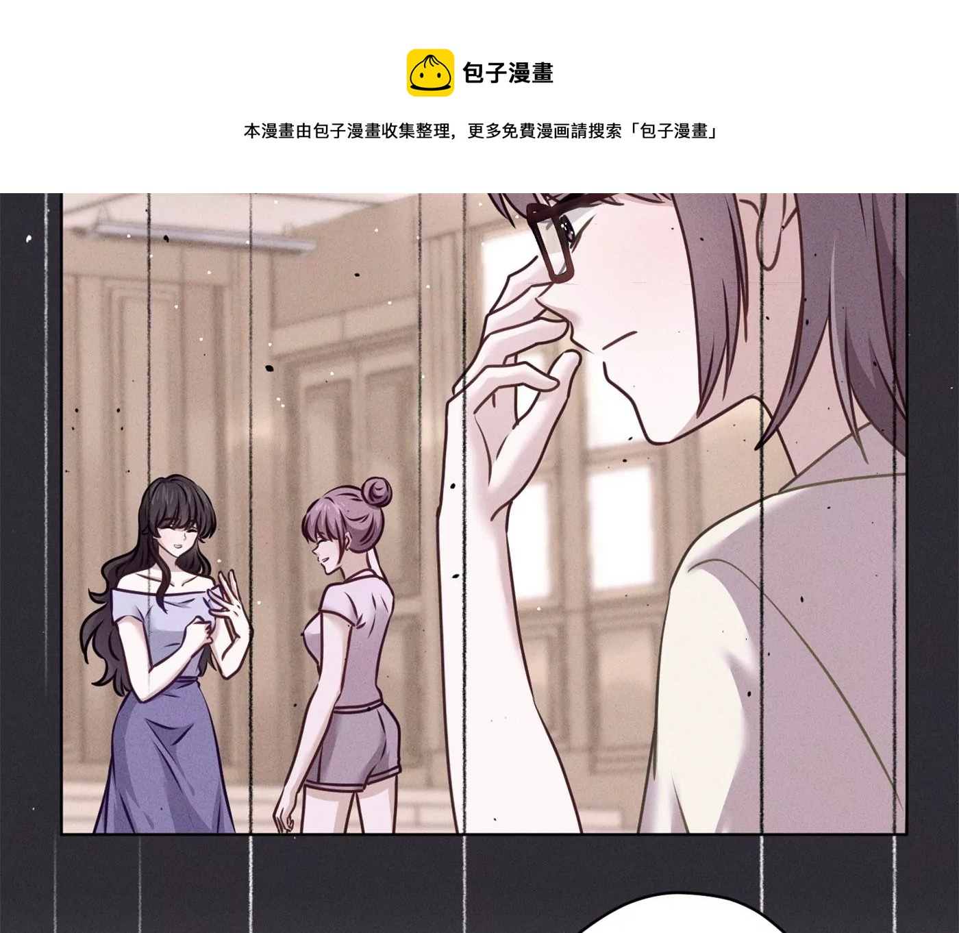 最豪赘婿 龙王殿韩漫全集-第202话 贵少在此无删减无遮挡章节图片 