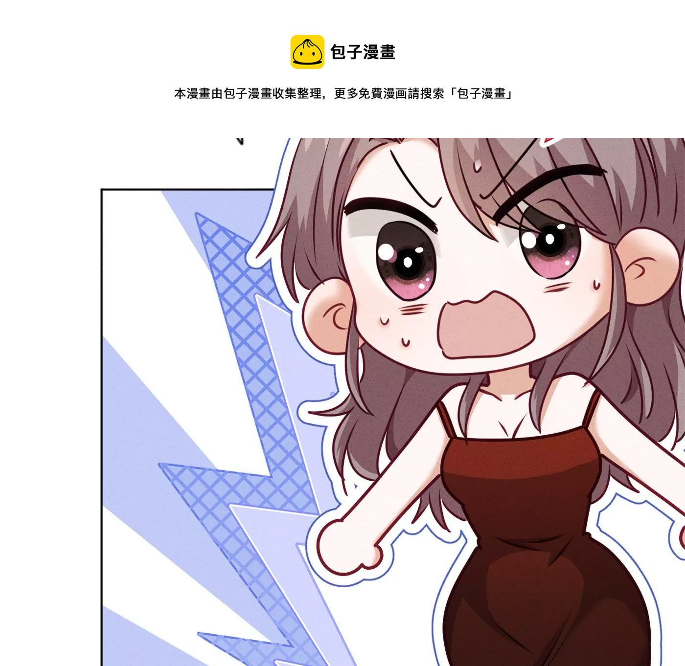 最豪赘婿 龙王殿韩漫全集-第202话 贵少在此无删减无遮挡章节图片 