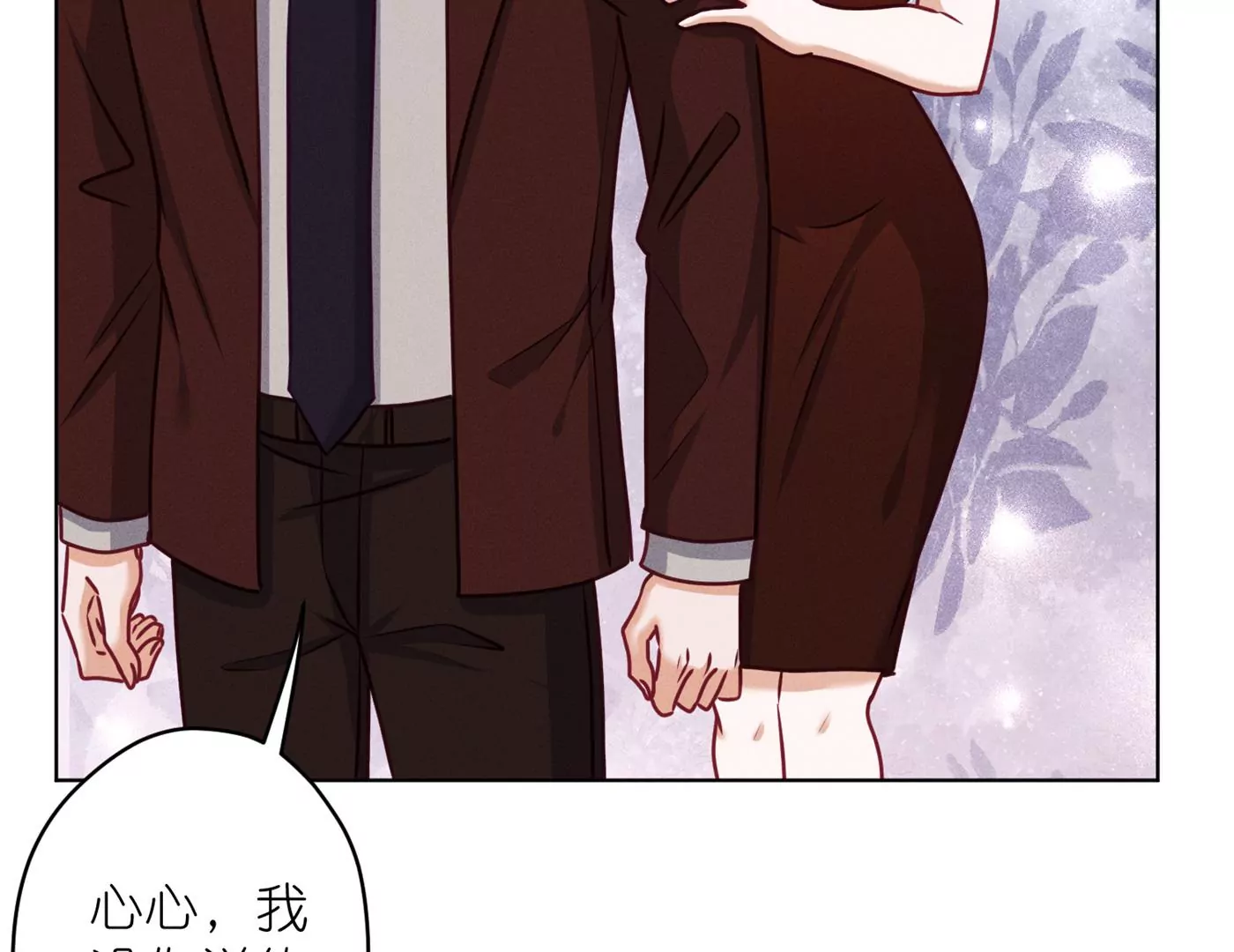 最豪赘婿 龙王殿韩漫全集-第202话 贵少在此无删减无遮挡章节图片 