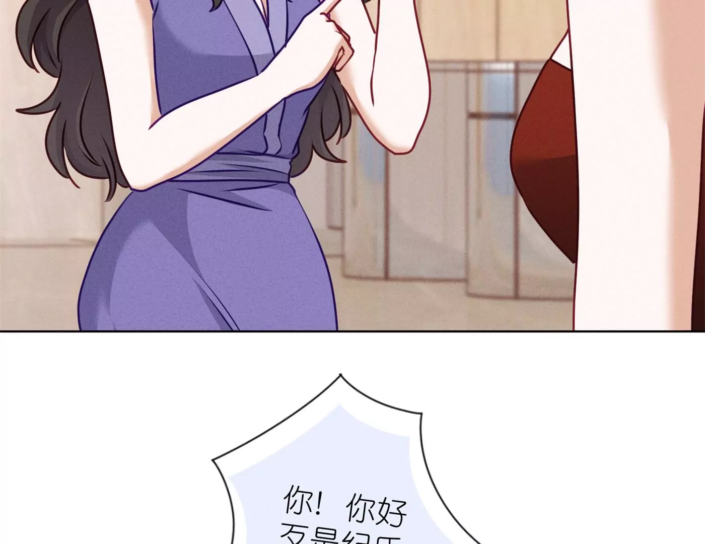 最豪赘婿 龙王殿韩漫全集-第202话 贵少在此无删减无遮挡章节图片 