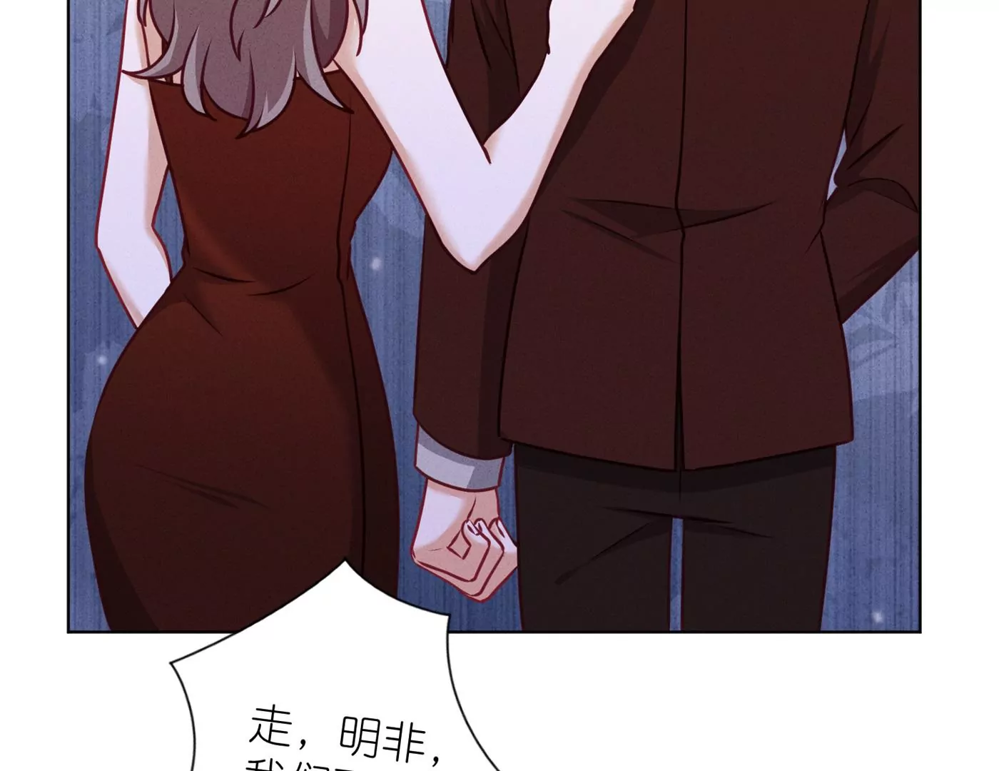 最豪赘婿 龙王殿韩漫全集-第202话 贵少在此无删减无遮挡章节图片 