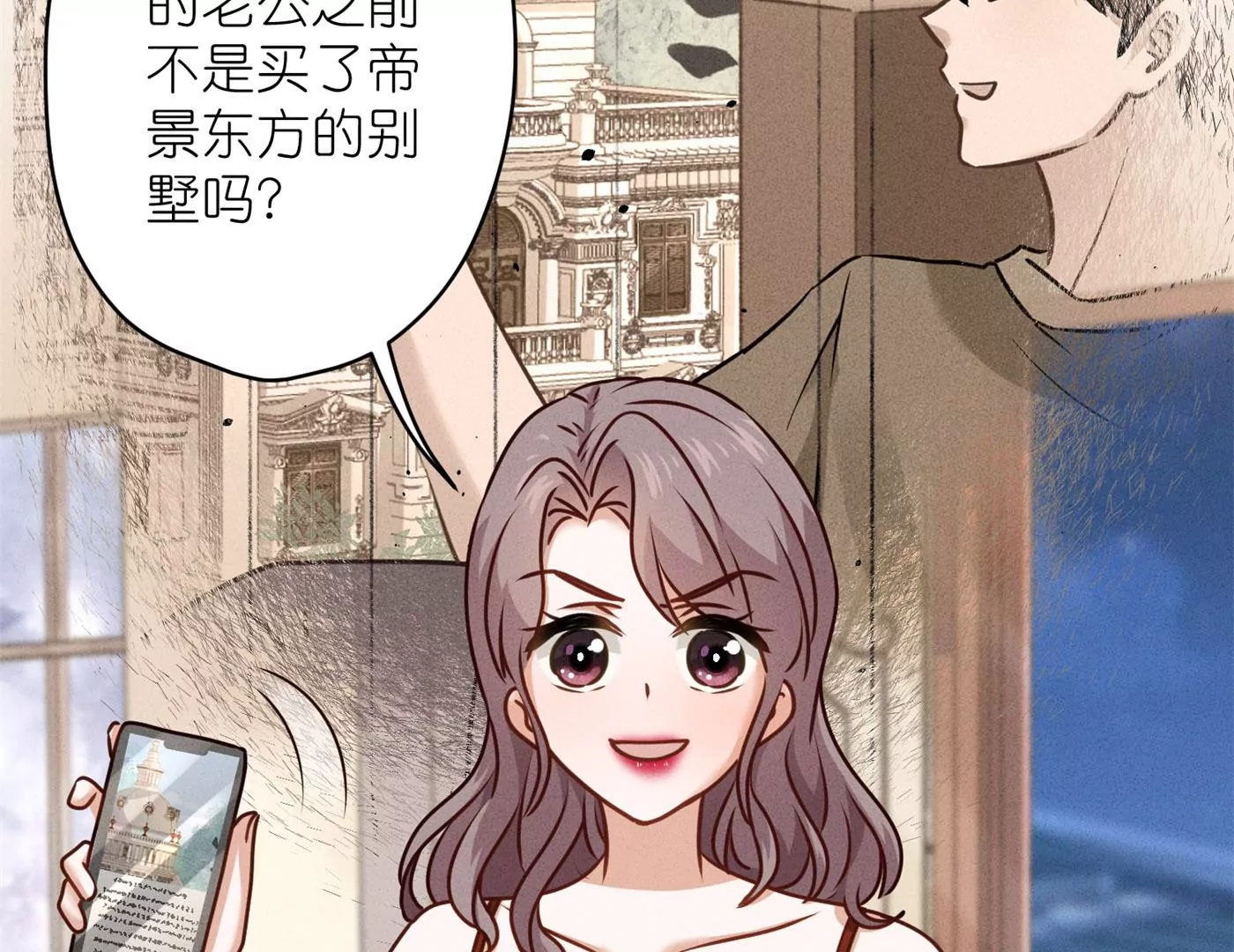最豪赘婿 龙王殿韩漫全集-第202话 贵少在此无删减无遮挡章节图片 