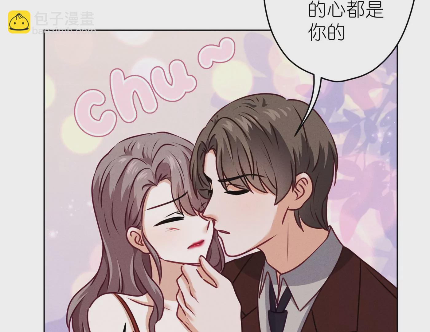 最豪赘婿 龙王殿韩漫全集-第202话 贵少在此无删减无遮挡章节图片 