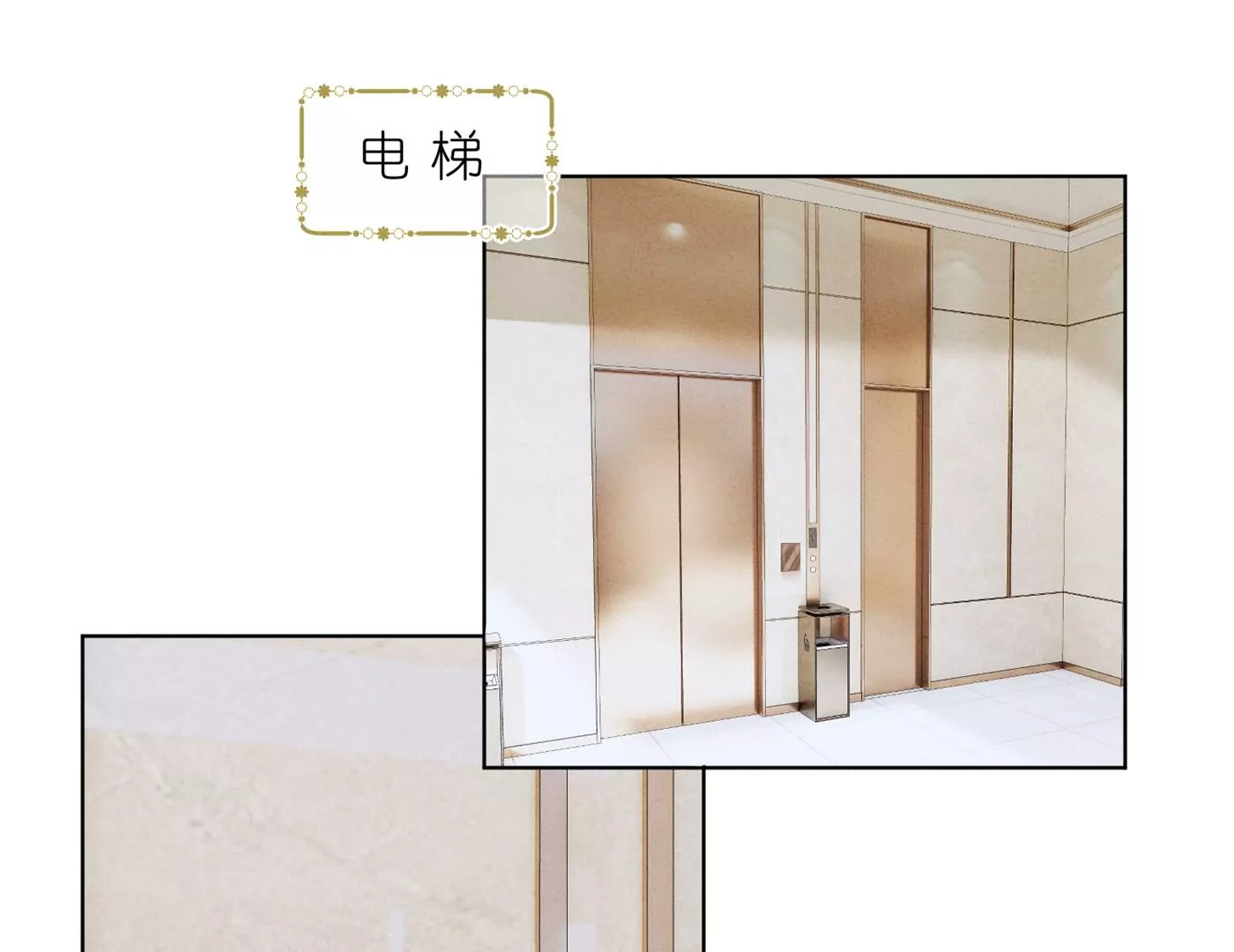 最豪赘婿 龙王殿韩漫全集-第202话 贵少在此无删减无遮挡章节图片 