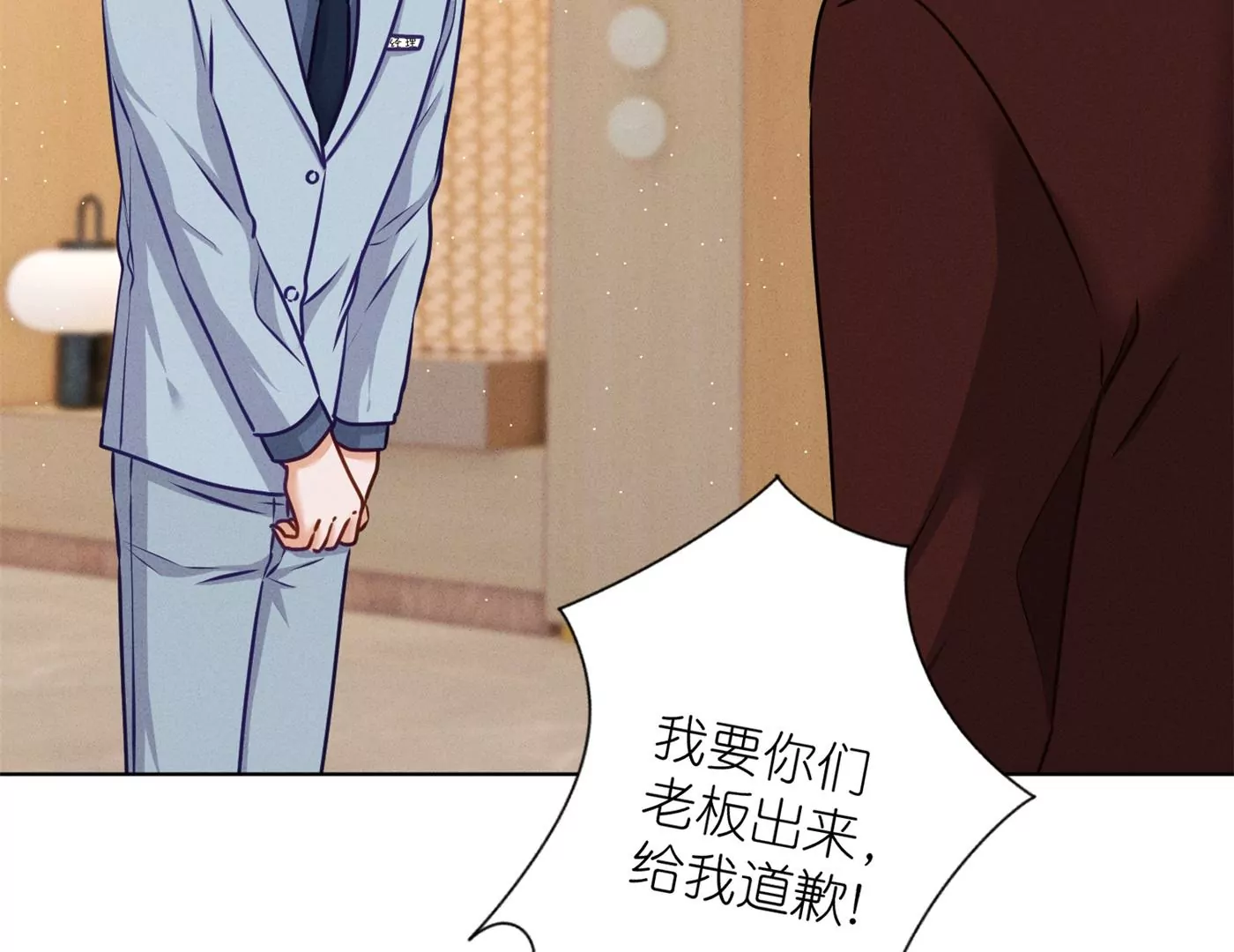 最豪赘婿 龙王殿韩漫全集-第202话 贵少在此无删减无遮挡章节图片 