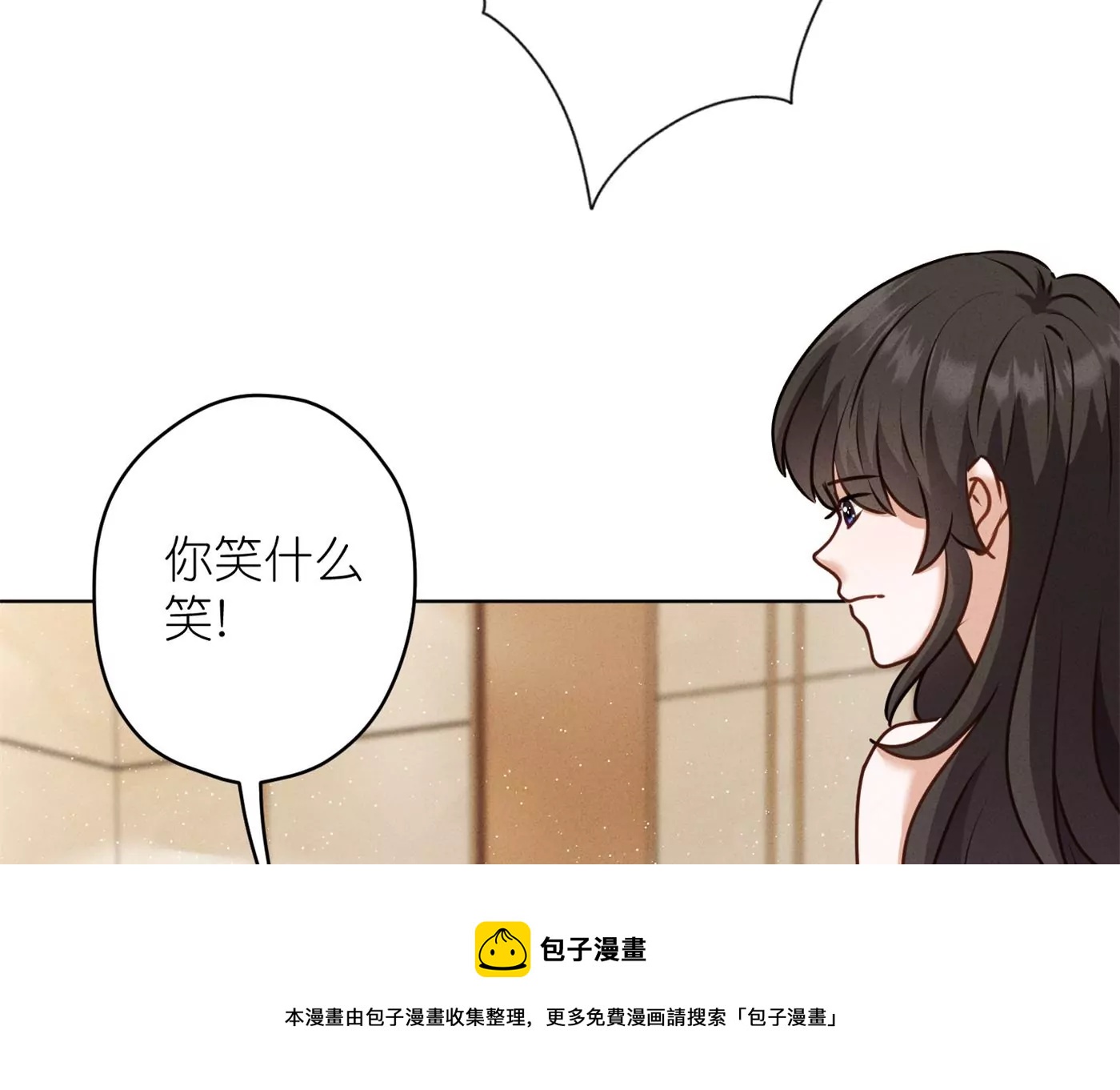 最豪赘婿 龙王殿韩漫全集-第202话 贵少在此无删减无遮挡章节图片 