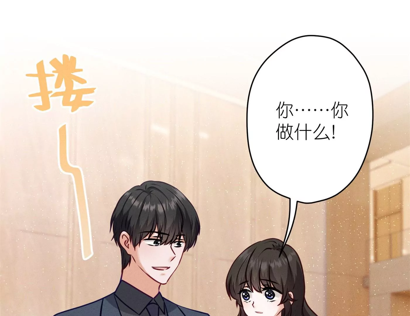 最豪赘婿 龙王殿韩漫全集-第202话 贵少在此无删减无遮挡章节图片 