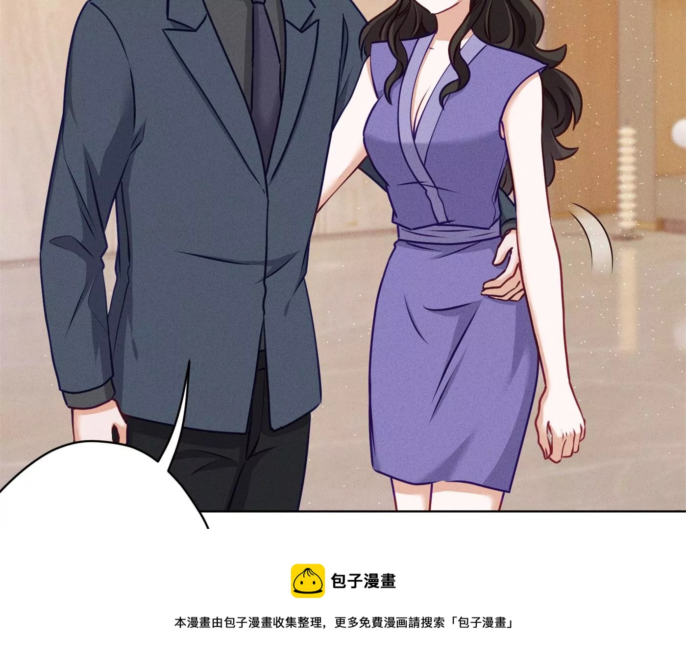 最豪赘婿 龙王殿韩漫全集-第202话 贵少在此无删减无遮挡章节图片 