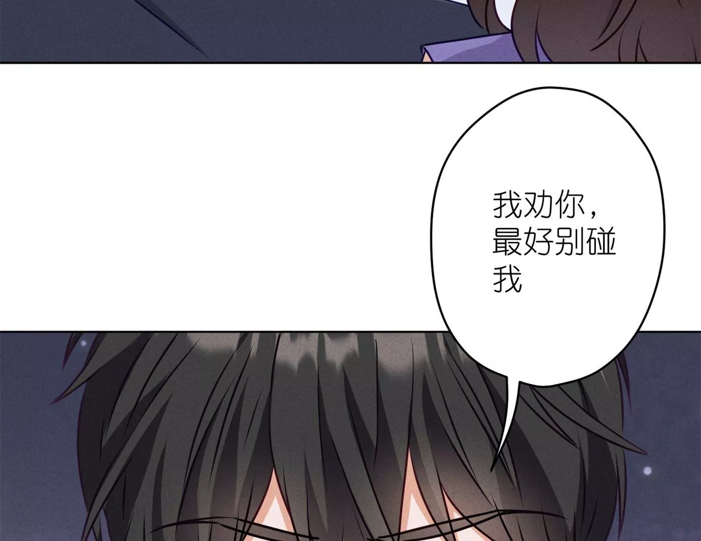 最豪赘婿 龙王殿韩漫全集-第202话 贵少在此无删减无遮挡章节图片 